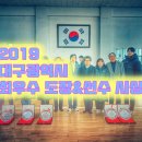 이정희검도관 이미지