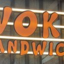 우키샌드위치 부천역곡점 이미지