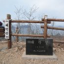 대각산[大角山] 187m 충남 군산,신시도 이미지