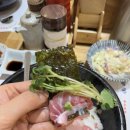 동도참치초밥