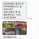 효천지앤비어학원