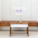 우드로(Woodro) 이미지