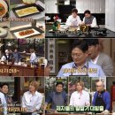 수미네 반찬 스포츠동아