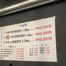 백세갈비