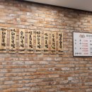 팔팔명가국밥 사동점 이미지