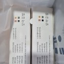 상아김밥문정 | 송파 김밥 배달은 여기! 상아김밥 (문정직영점)