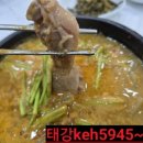 보성웰빙식당 이미지