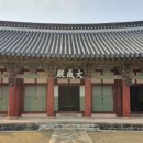 향교 이미지