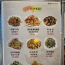 대천부양꼬치 이미지