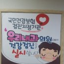 최영환내과의원 이미지