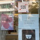 반여4동-1 | 해운대 반여동졸업식꽃다발 선물 제러브플라워 꽃집