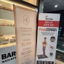 모어댄나우래쉬