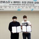 엔터디앤피