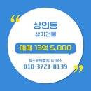 킴스공인중개사사무소 이미지