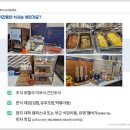 [공지] 대한민국 No.1아이비리그 투어 7월14일부터 23일(feat:의대생과 함께하는 NTB 아이비리그 10일)