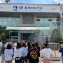 고색119안전센터 이미지