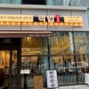 핵밥상암사보이시티DMC점