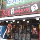 중동 836-중동 836 이미지
