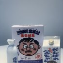 일상 | 간바레 오또상 홈술 세트 - GS편의점 방문수령
