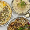 비갬 | 제천 데이트 모임하기 좋은 파스타 맛집 : 제천 비갬