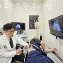 효성한의원 | 학암동도수치료 포바즈한의원 위례점 가격 후기 위치