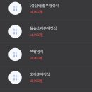 민속보쌈 - 연수구 벚꽃로158번길 14 | 민속보쌈