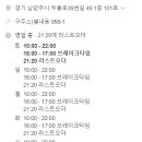 본가 뼈다귀 감자탕 별내직영점 네이버블로그