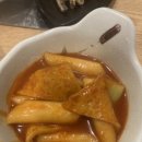 미진네닭 네이버블로그