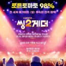 명지 키즈 태권도 이미지