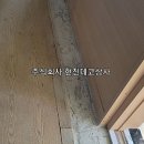 주식회사 더데코