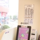 오유미당 군산시청점 이미지