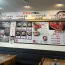 정일품설렁탕 | 무주스키장 후기(aka.스린이스키일기)