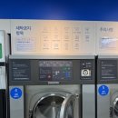 크린토피아(코인워시 전곡점) | 안양빨래방 안양코인세탁방! 크린토피아 코인워시 365 안양2동점 후기