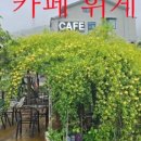 강서꽃농원 이미지