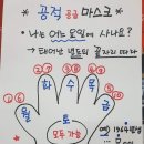 용마검사정비 이미지