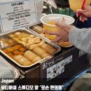 유니버셜파크 | 오사카 유니버셜 스튜디오 앞 편의점 파크프론트 호텔 로손 상세 후기