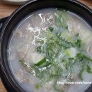 종주돼지국밥 이미지