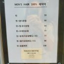 도쿄지엔느 이미지