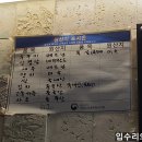 장충쭈꾸미&양푼김치탕 이미지