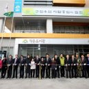 독산3동 주민센터 이미지