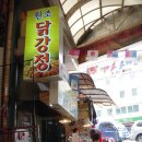 신포시장 이미지