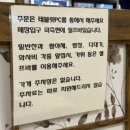 고기쟁이 이미지