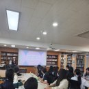 고성여자중학교 | 고성여중에서의 북토크쇼, 직업특강