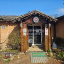 내곡동432 이미지