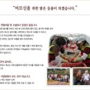 연꽃마을 노인요양원 이미지