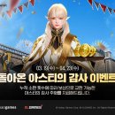 529 게임즈 인벤