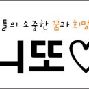 올림픽공원 평화의 광장_스케이트장 개장 이미지