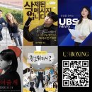 제주대학교 아라뮤즈홀 이미지