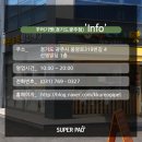 꾸러기 펫 이미지