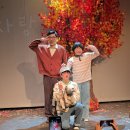 작은숲  어린이집 | 어린이 뮤지컬 서울 알사탕 서울숲 씨어터 주차 좌석추천 꿀팁 포함 후기